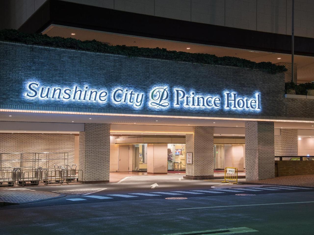 sunshine city prince hotel tokyo japan